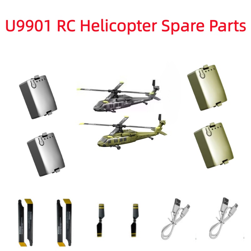 JJRC U9901 헬리콥터 용 7.4V 300Mah  - Rc Helicopter Coaxial 리뷰 및 가격